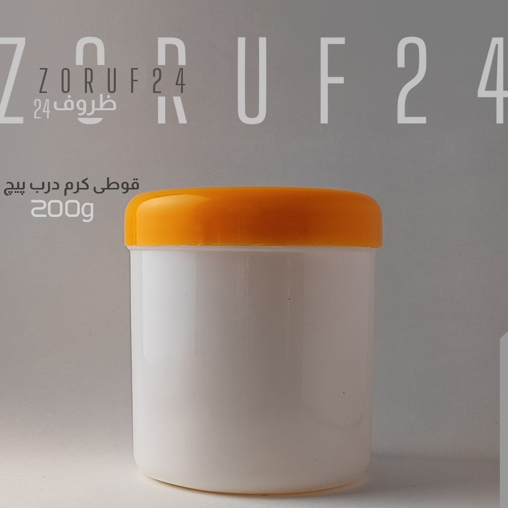 قوطی کرم درب پیچ 200 گرمی - 100 عددی