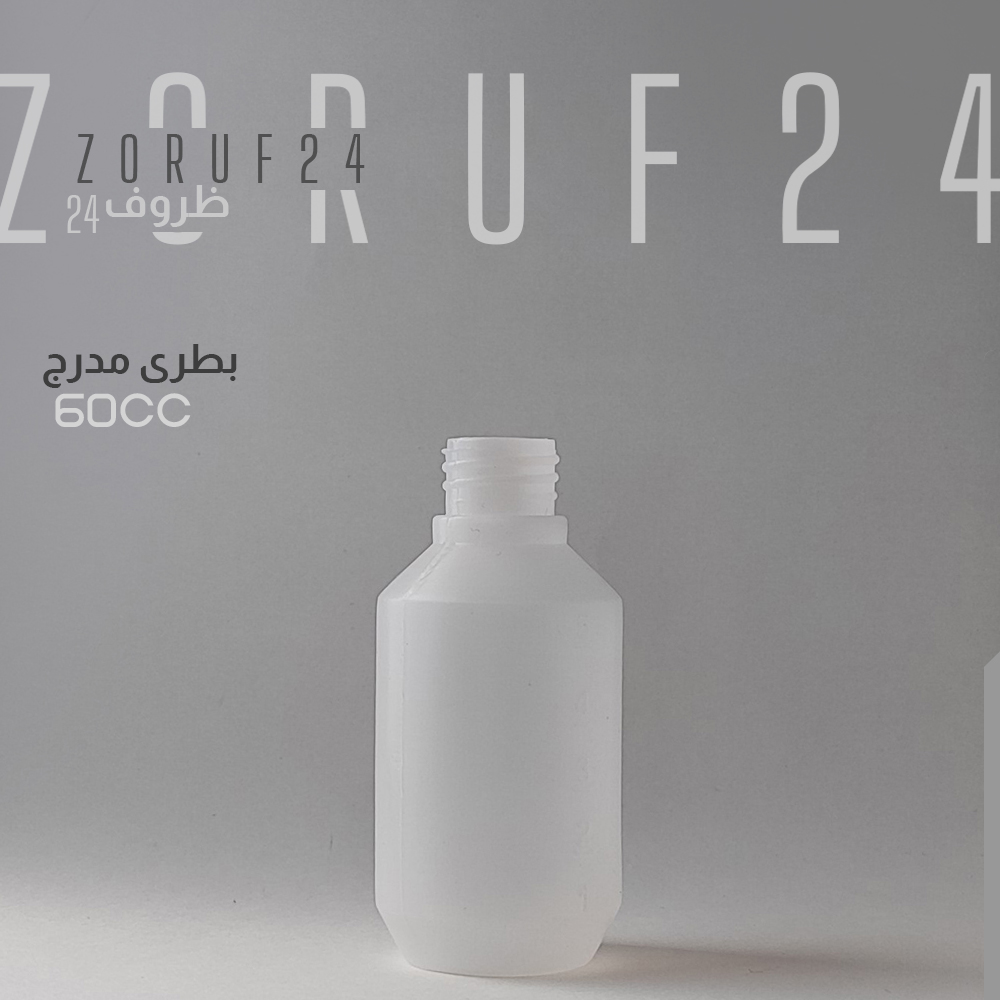 بطری مدرج ۶۰ سی سی - تک فروشی