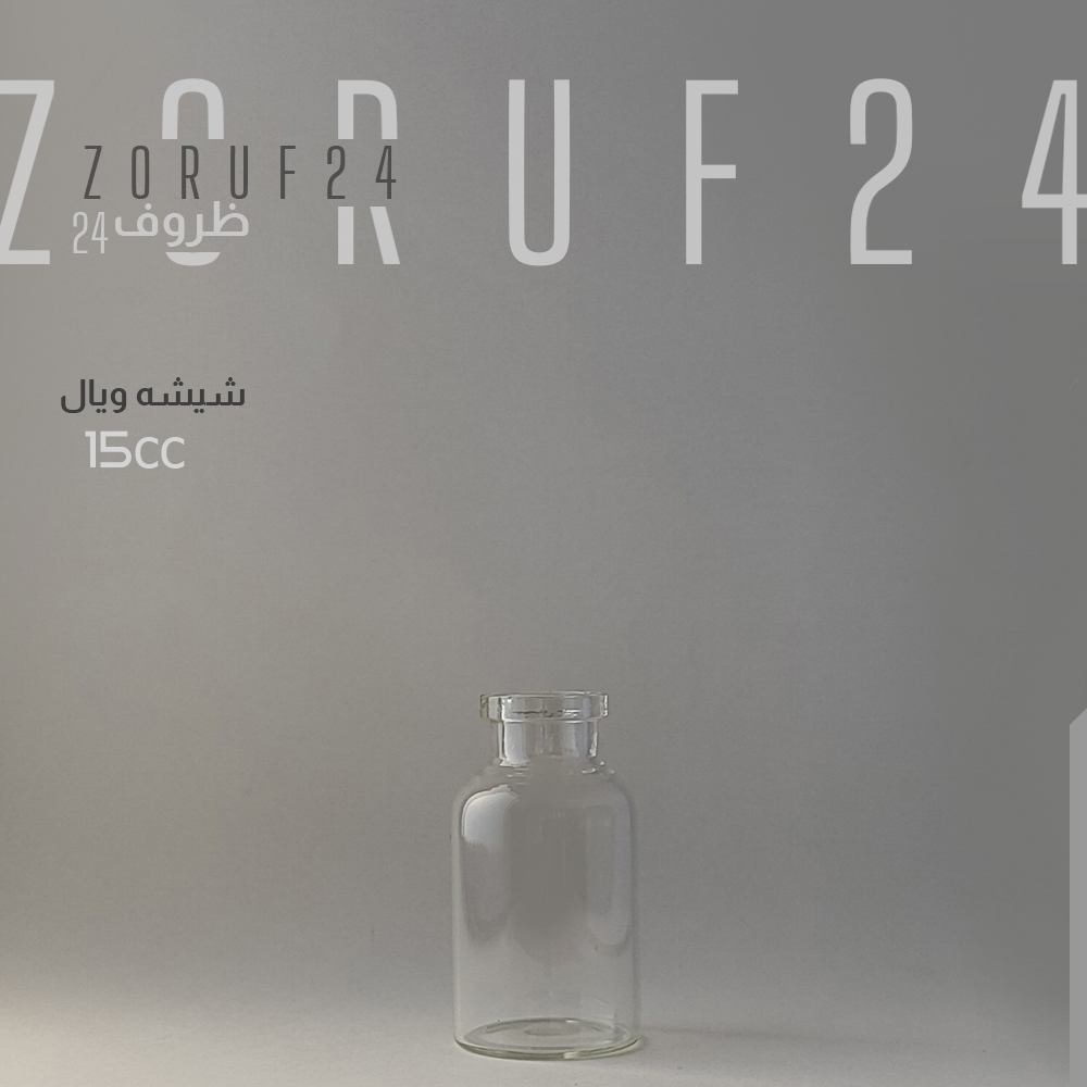 شیشه ویال 15 سی سی - پک 180 عددی