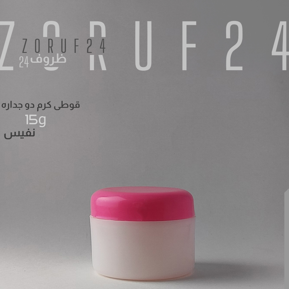 قوطی کرم ۳۰ گرمی نفیس | بسته ۵۰ تایی | کد in0016