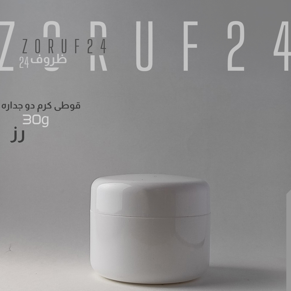 قوطی کرم رز 30 گرمی - سفید / تک فروشی