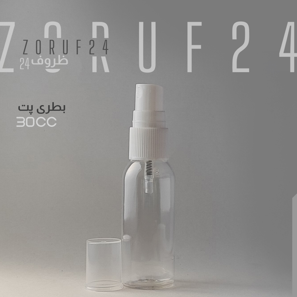 بطری پلاستیکی پت ۳۰ سی سی گرد دهانه 18 - شفاف / تک فروشی