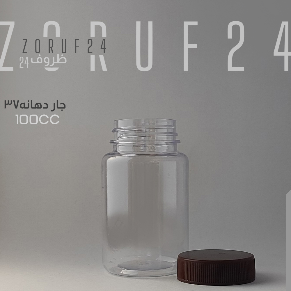 قوطی جار 100 سی سی - سفید / 550 عددی