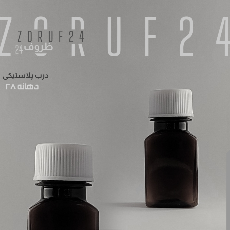 درب قفل کودک دهانه ۲۸ بسته ۱۰ عددی