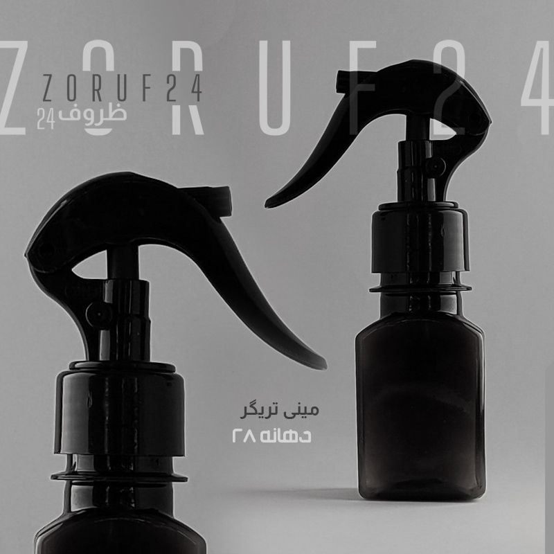 مینی تریگر دهانه ۲۸ بسته ۱۰ عددی