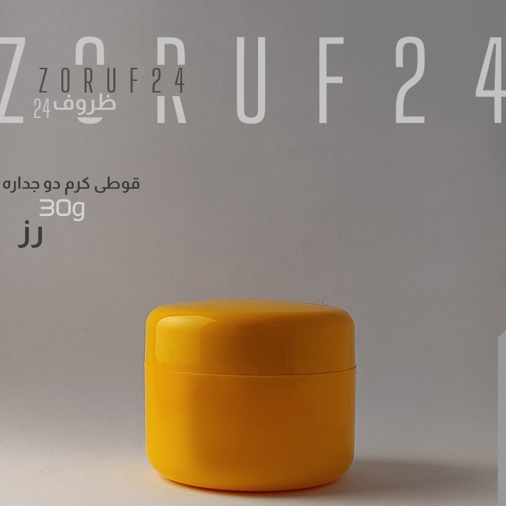 قوطی کرم رز 30 گرمی - سفید / 100 عددی