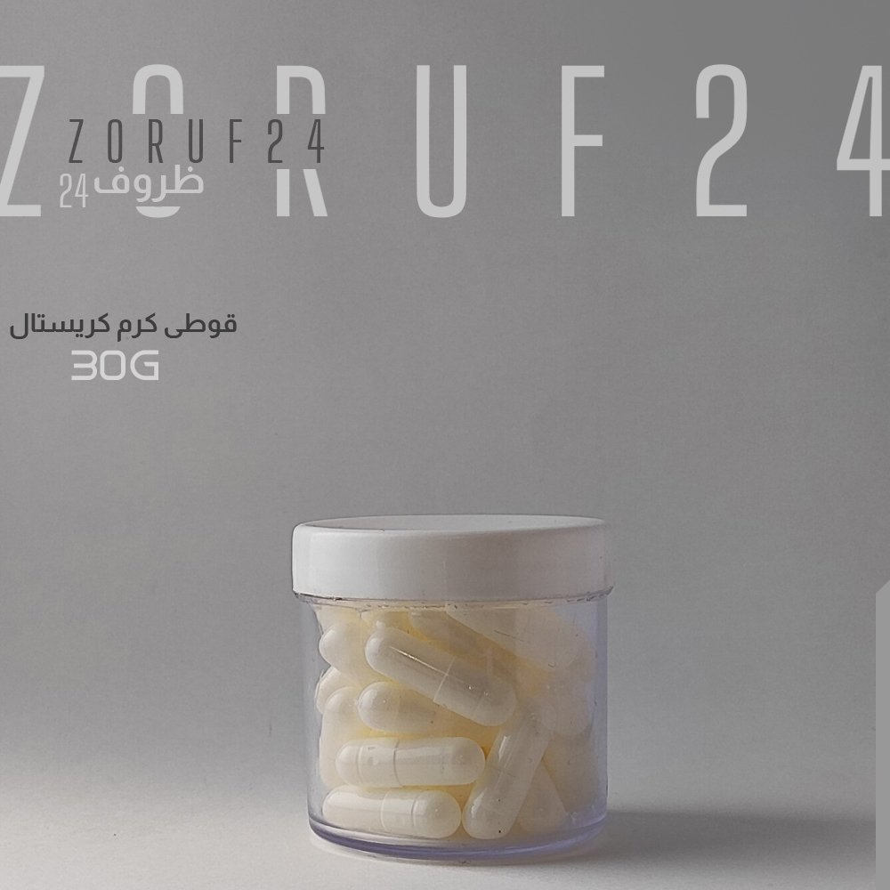 قوطی کرم کریستال 30 گرمی ایستاده - سفید / 100 عددی