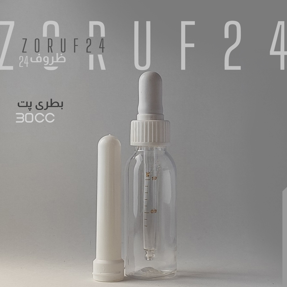 بطری پلاستیکی پت ۳۰ سی سی گرد دهانه 18 - شفاف / 200 عددی