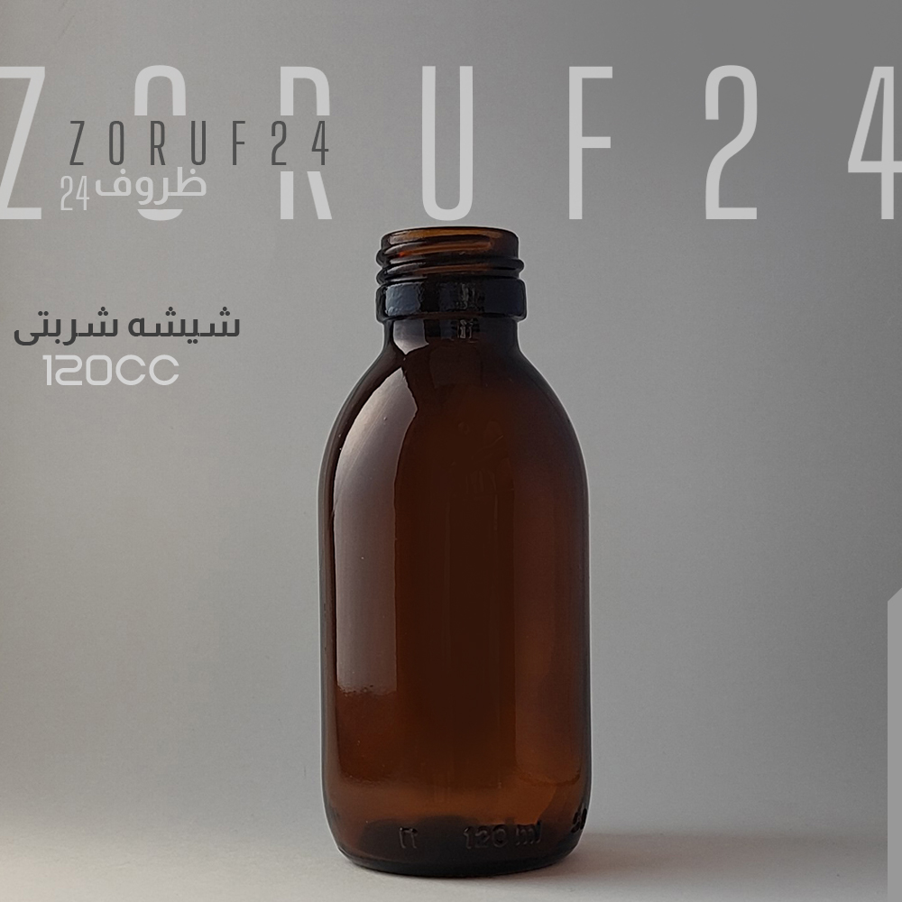 شیشه شربتی 120 سی سی