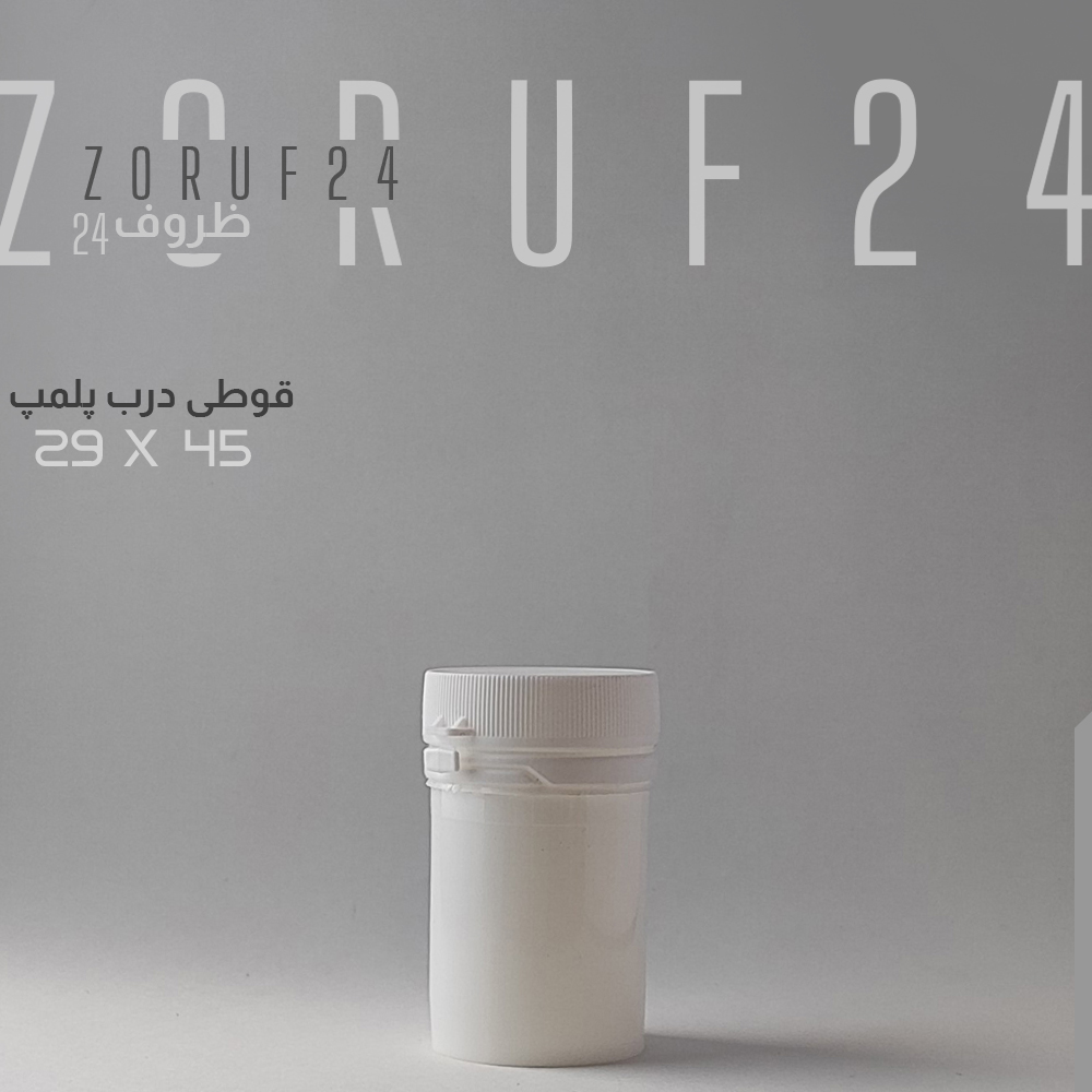قوطی درب پلمپ ۴۵*۲۹ (۱۵۰۰ عددی)