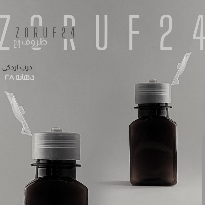 درب اردکی دهانه ۲۸ بسته ۱۰ عددی