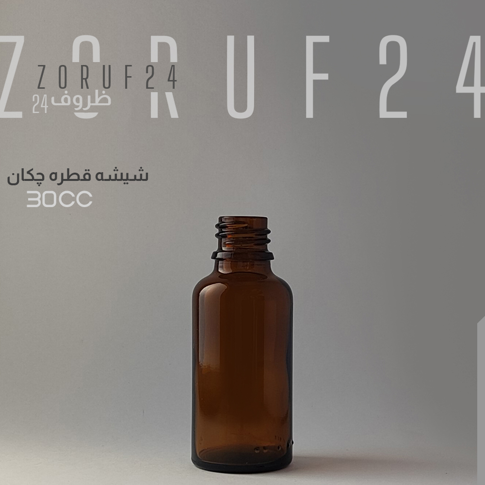 قطره چکان شیشه ای ۳۰ میلی لیتر