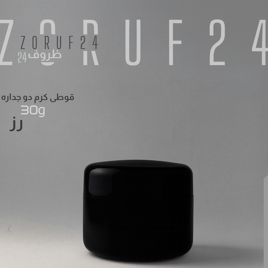 قوطی کرم رز 50 گرمی - مشکی / 100 عددی