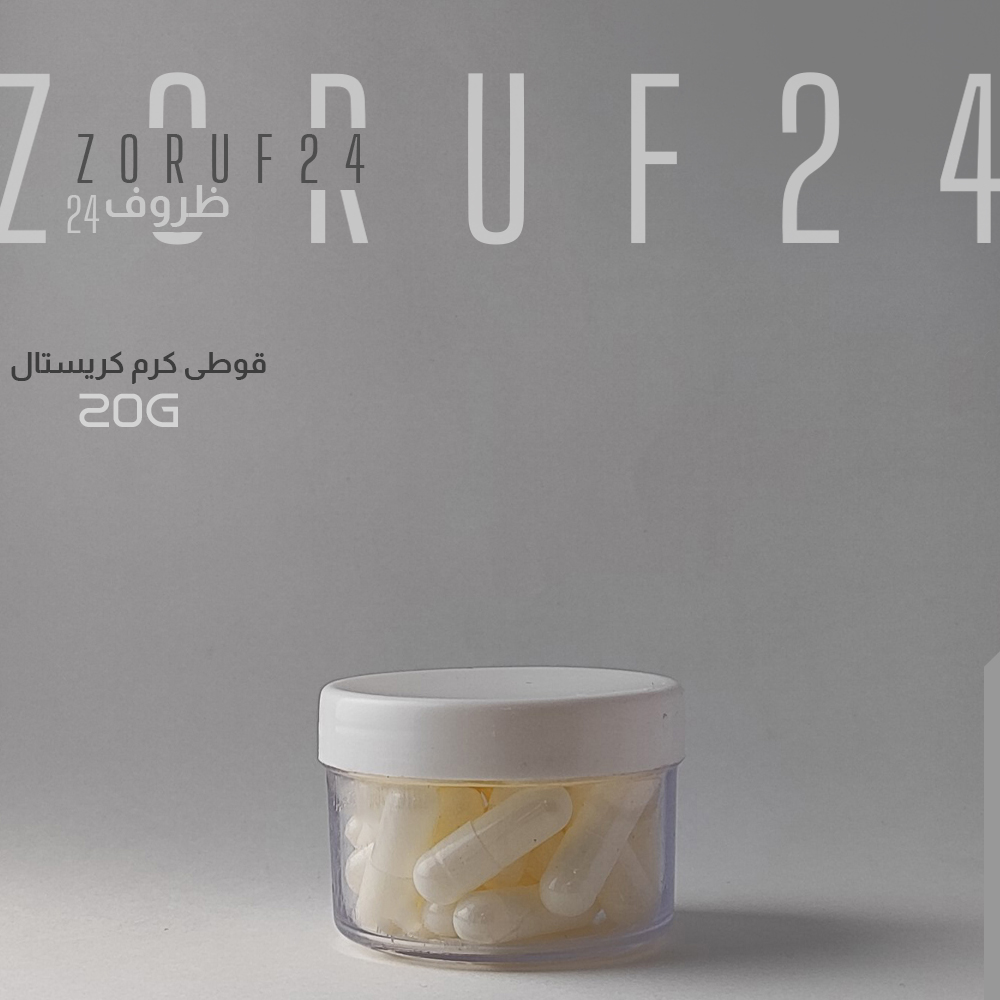 قوطی کرم کریستال 20 گرمی ایستاده - مشکی / 100 عددی